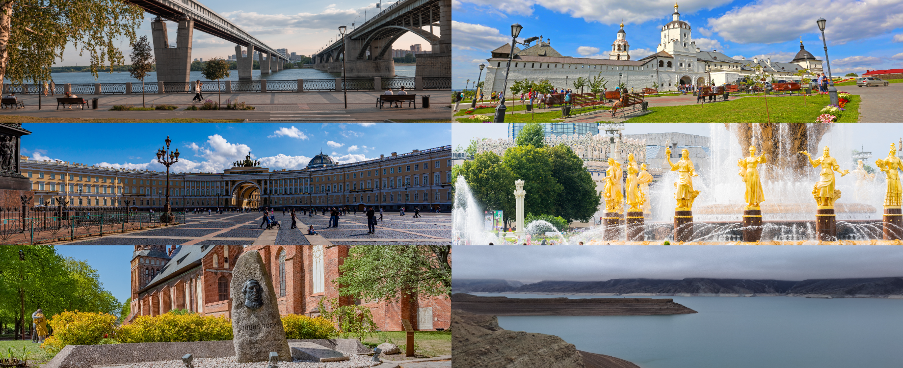 РЕКЛАМНЫЕ ТУРЫ 2025 