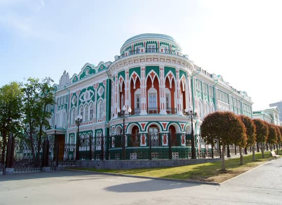 Мой Екатеринбург