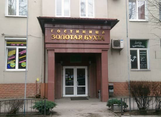 Внежний вид гостиницы