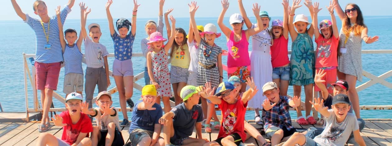 Путевки в детские лагеря лето 2022