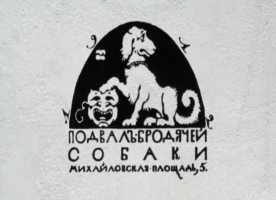 Экскурсия в 