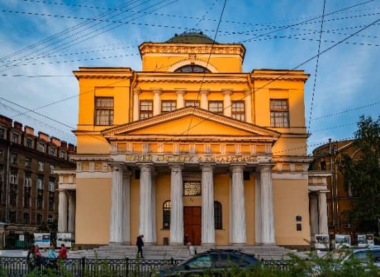 Экскурсия в музей Арктики и Антарктики.